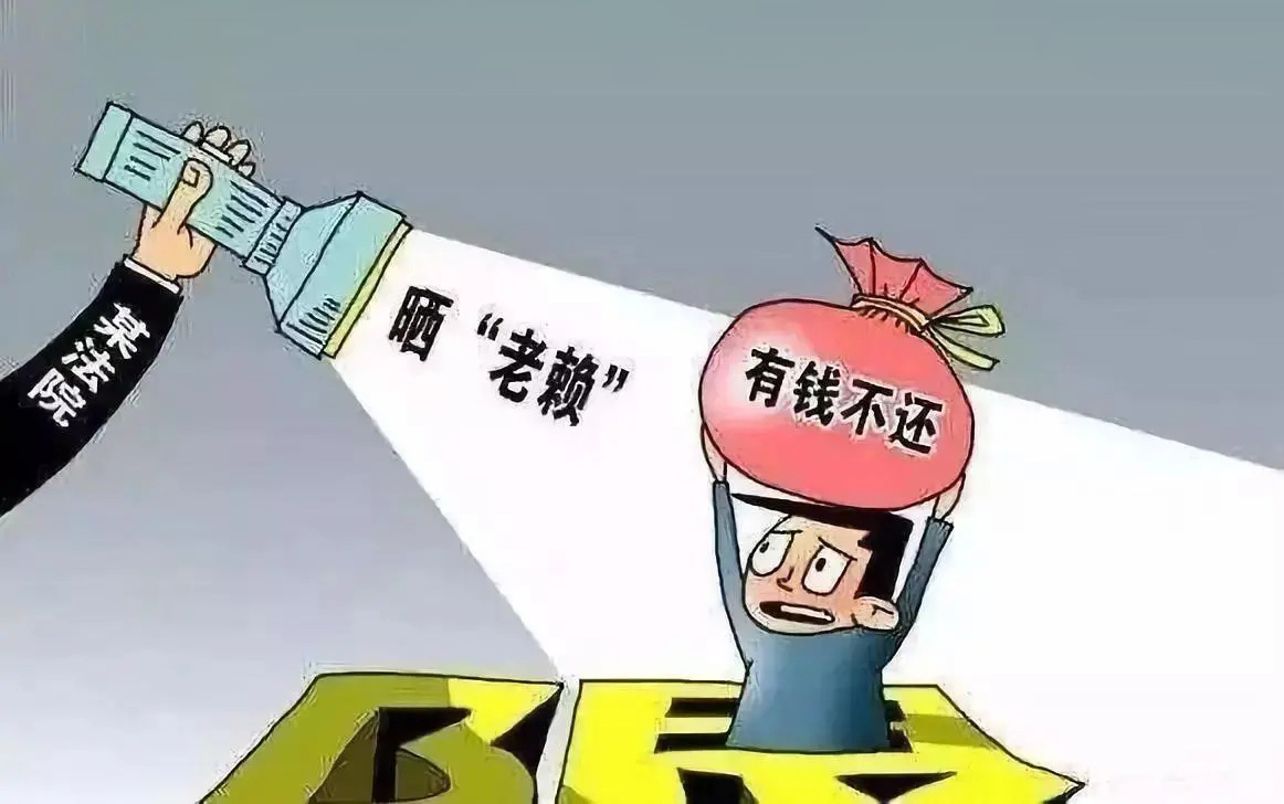 上海債務(wù)逃匿追收